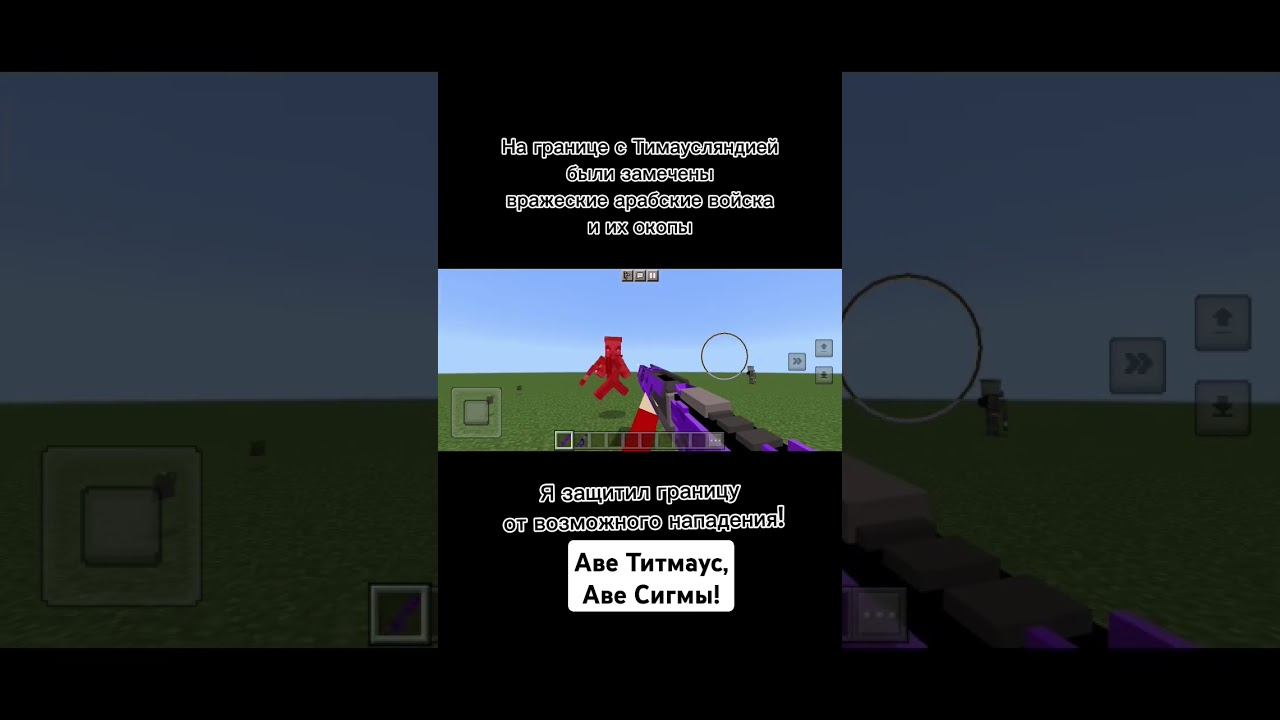 radagul #radagul2 #титмаус #титмаусляндия #minecraft #майнкрафт #progamer #сигма #крипер #свинка
