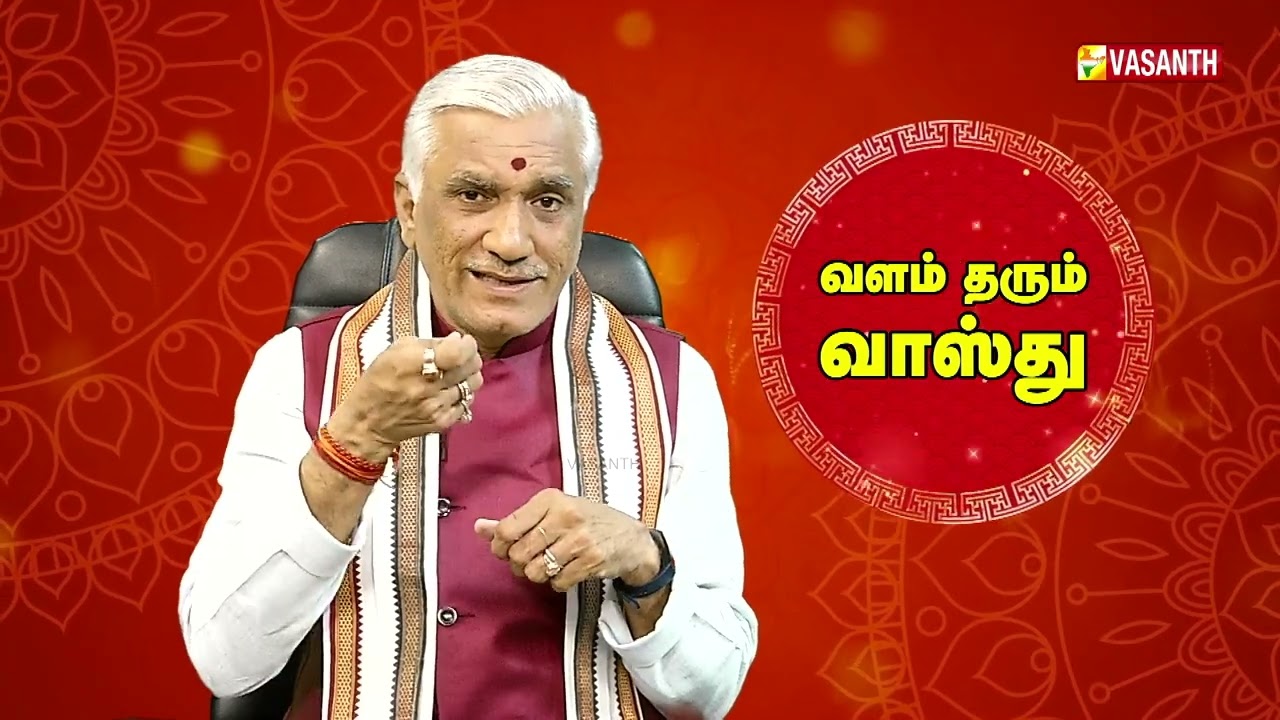 வீட்டின் தென்கிழக்கில் இந்த பொருளை வைத்தால் பேரிழப்பு ஏற்படும் | Vastu Palangal | Vasanth TV