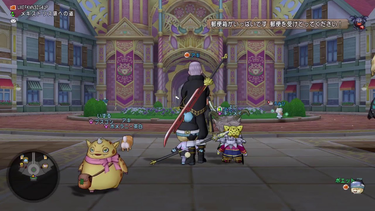 ぽえちゃん DQX 1313 Version7 クイーン総選挙結果発表2026（2026/2/14 PM1時）