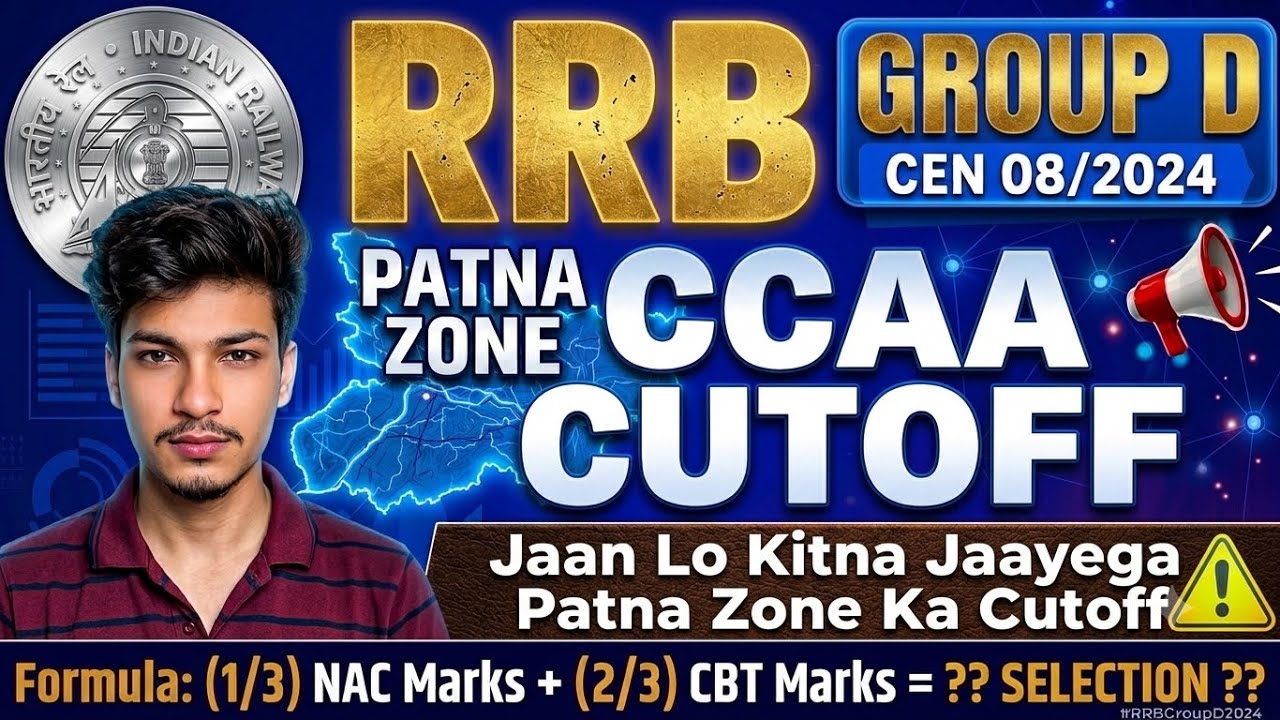 Railway Group D Patna Zone CCAA Cutoff 2024 🚨 | Dekh Lo Kitna Jaayega Safe Score!