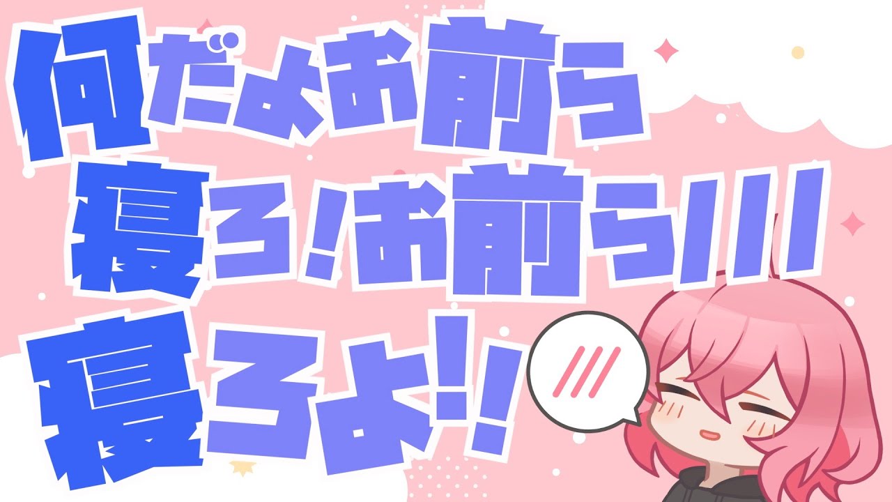 【 なるせ 】///照れ///隠しがかわいいnqrseちゃん【 切り抜き/文字起こし 】