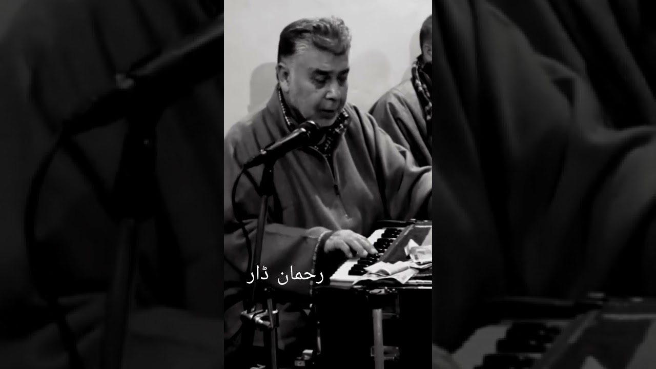 Rashid Hafiz & Rahman dar