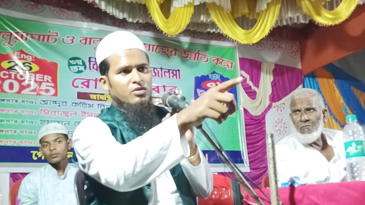 বালুয়াঘাট ধানগাড়া #মালদা #মাওলানা আব্দুল করিম #সাহেব ✅✅