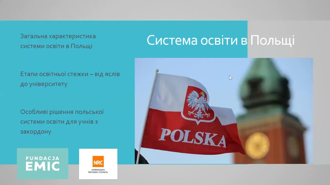 Webinar &bdquo;System edukacji w Polsce&rdquo; &ndash; Fundacja Emic, 5.12.2022 r., Toruń
