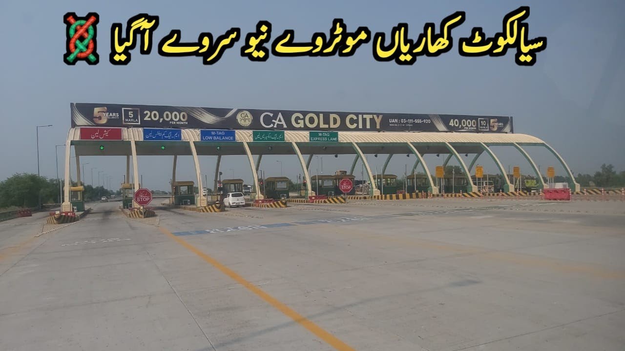Sialkot To Kharian Motorway Latest Update 2024
