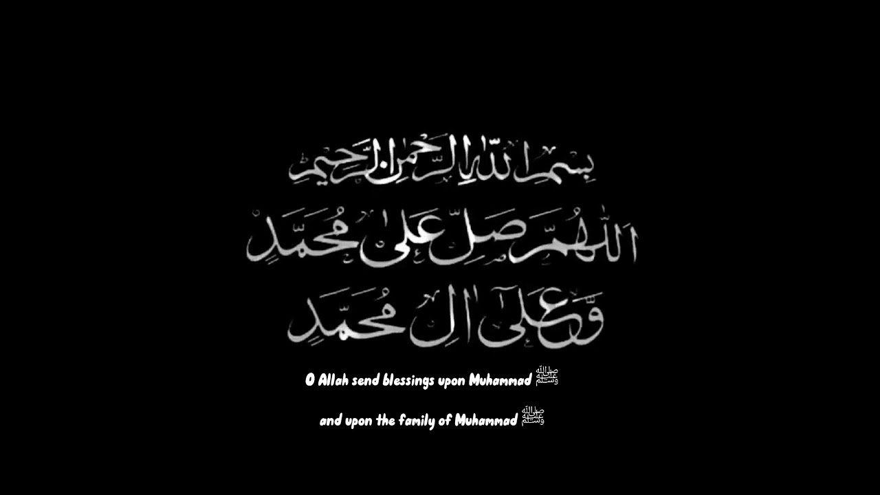 Allahumma salli ala muhammad wa ale Muhammad salwat (vocals only)