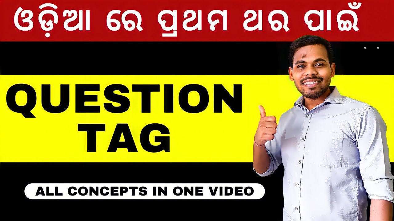 Questions Tags in English Grammar|How to Make Question Tag Sentence|Spoken English| For RI,ARI,AMIN
