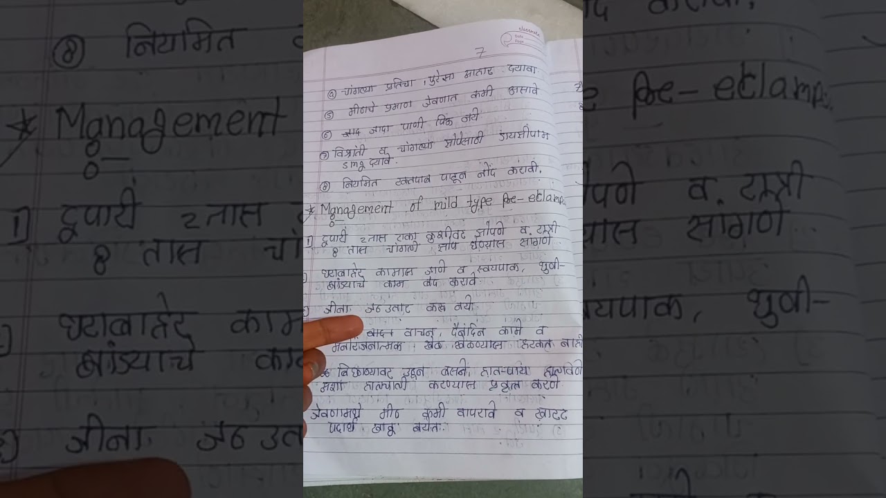 pre eclampsia (सगर्भापस्मार पूर्वस्थिती) part-3 midwifery Anm 2nd year imp question आता मराठी मधे 🙏😊