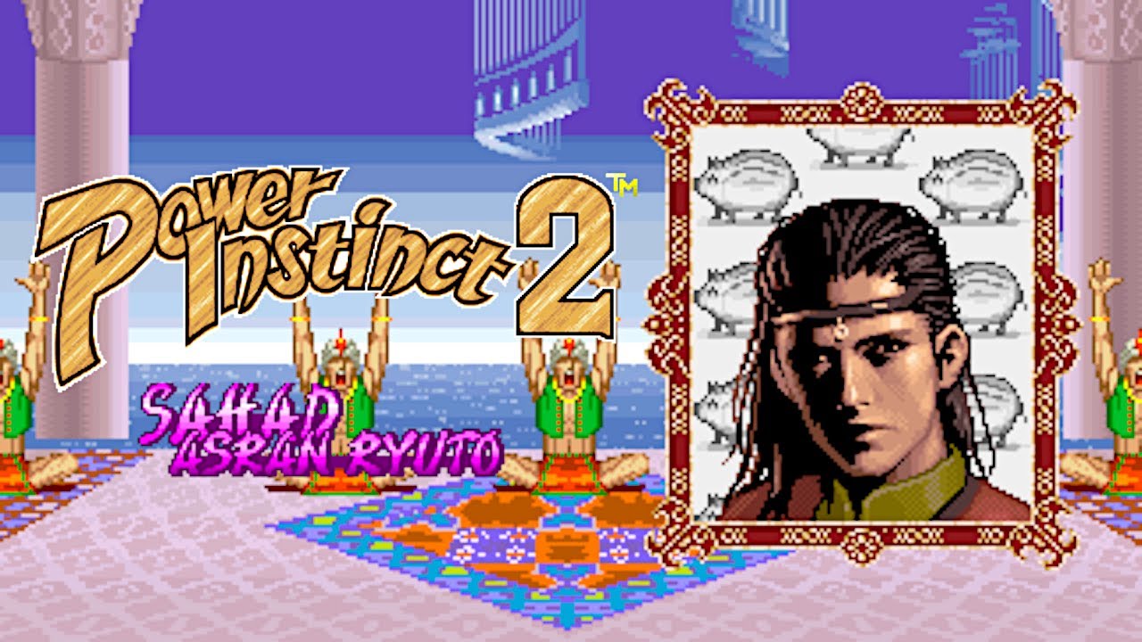 Power Instinct 2 - Sahad Asran Ryuto (Arcade) 豪血寺一族2サハド・アスラーン・リュート