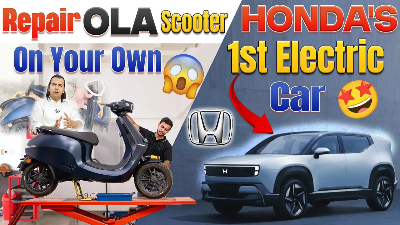 Все детали OLA теперь доступны онлайн | Honda подтвердила свой первый электромобиль | Электромоби...