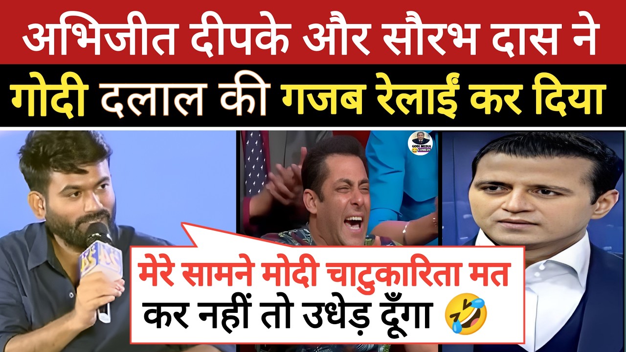 🔥 Abhijeet Dipke & Ashutosh Ranka Epic Roast Manak Gupta|| Godi Media Comedy || Godi media roast