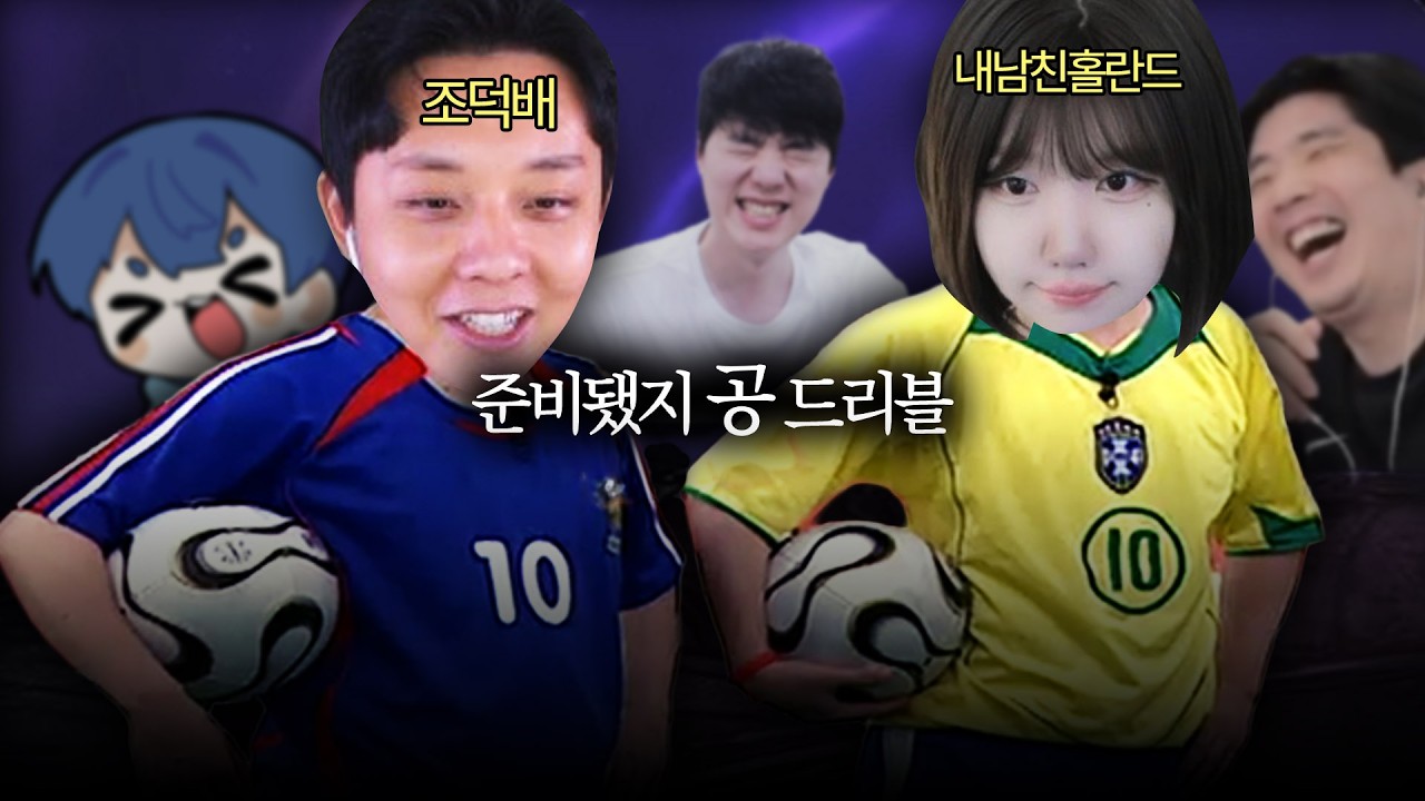 The legendary Arkesia soccer duo has arrived..! [LOST ARK]