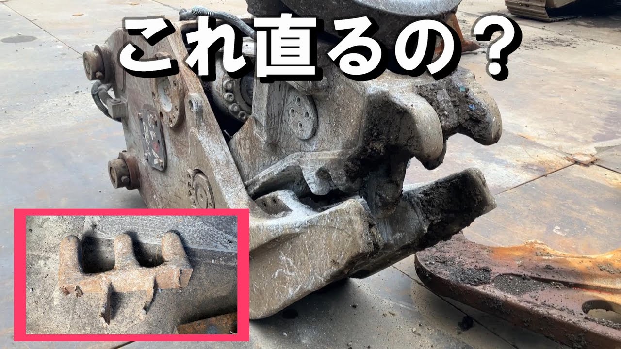 ポッキリいってしまった小割のツースを直す