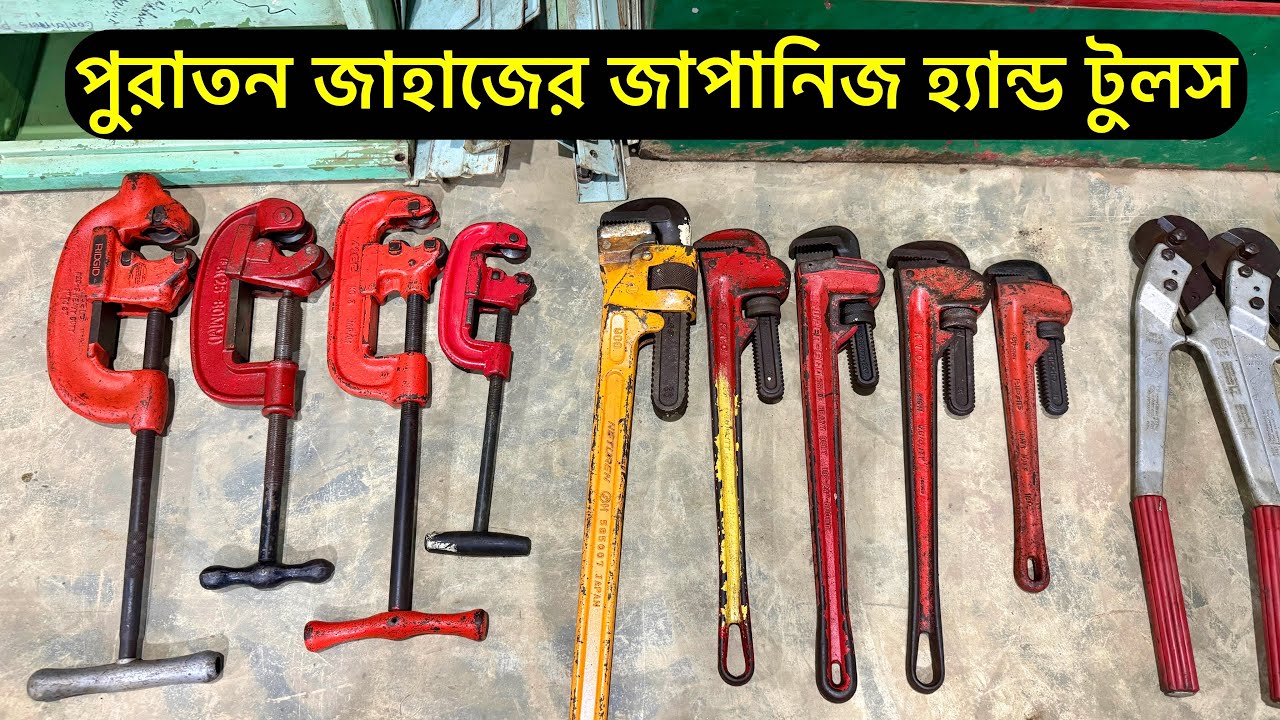 পুরাতন