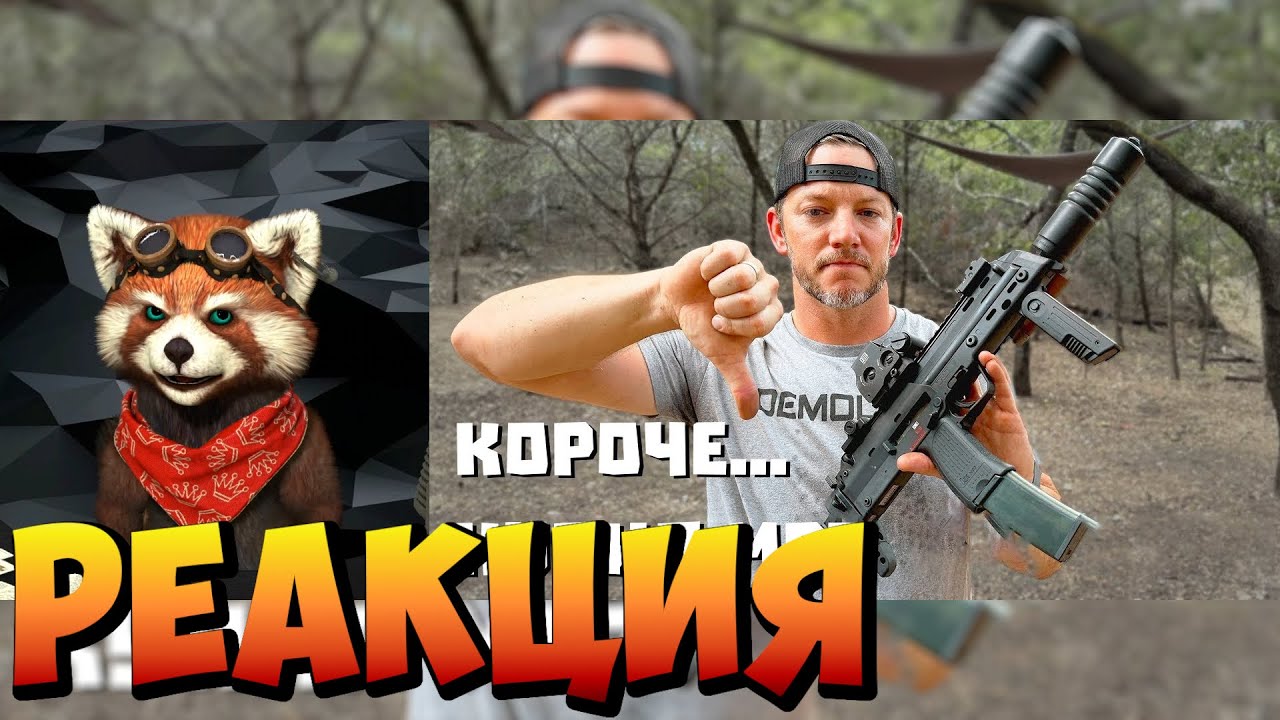 Реновация заброшенного автоматика | Разрушительное ранчо | реакция RED Пандыч | @zyobr