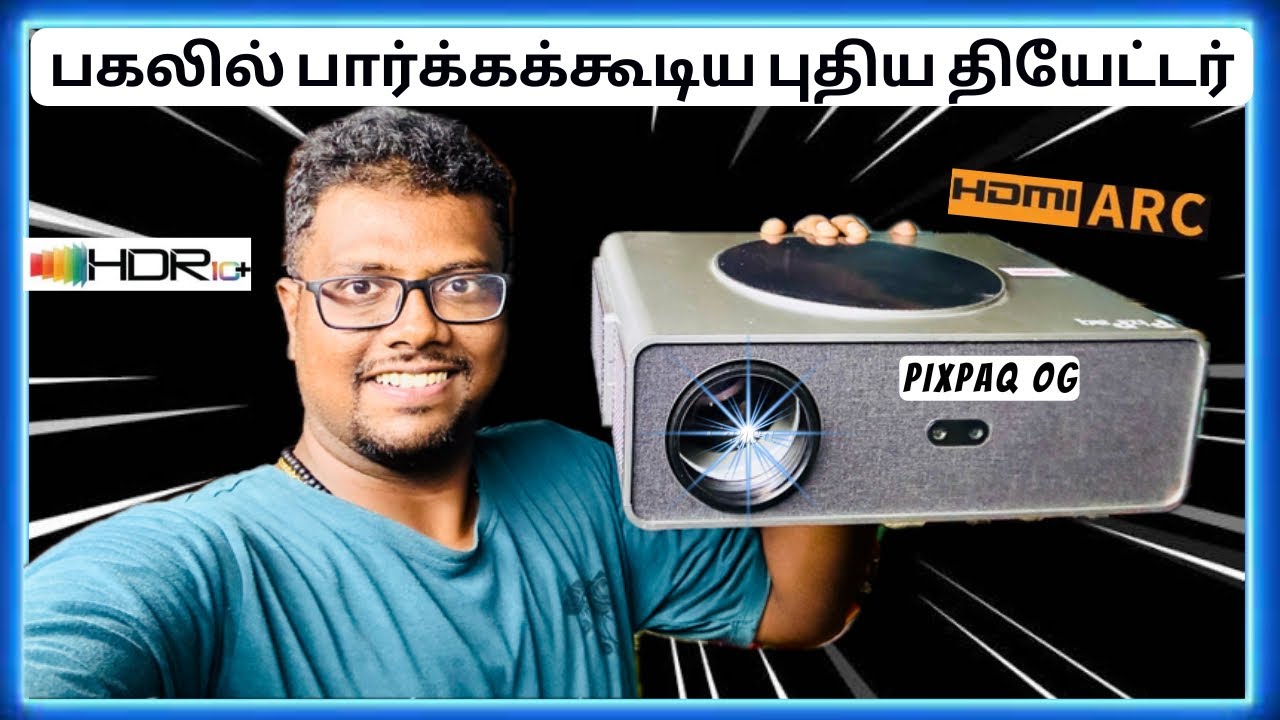 வெளிச்சத்தில் பார்க்கக்கூடிய தியேட்டர் அ⁉️Pixpaq OG Projector😮Unboxing and Review Tamil