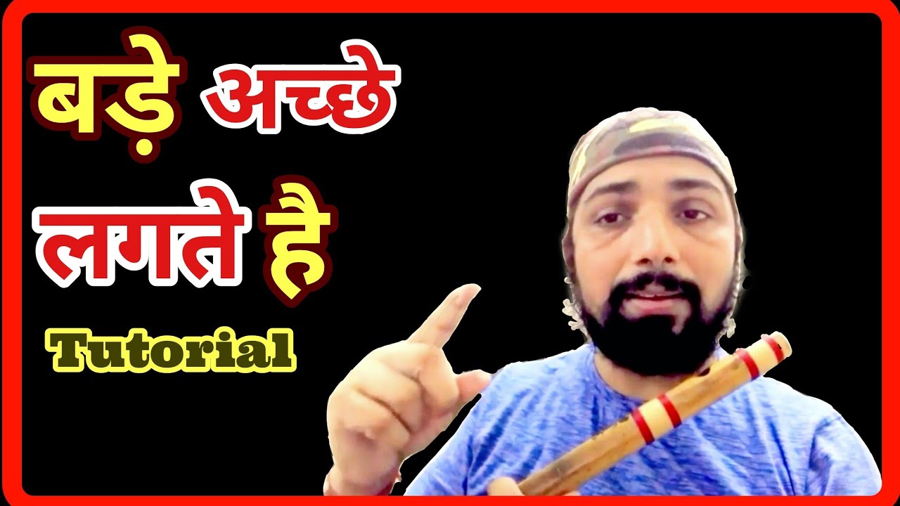 Bade Achhe Lagte Hai Tutorial By SantAkshat