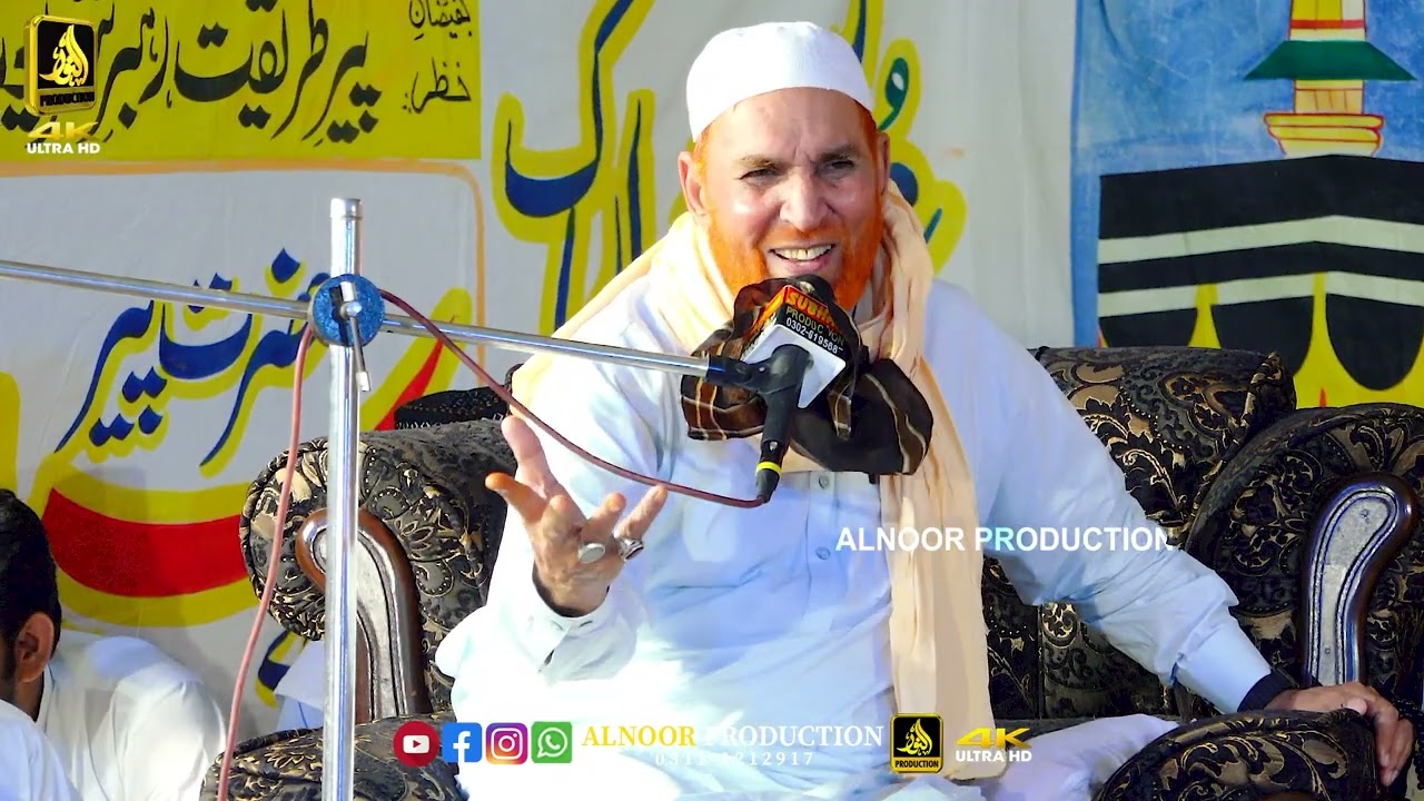 ۳شعبان شان امام حسین علیہ السلام(نیو بیان نجم شاہ وہاڑی)عرس پاک سید پیر علی شاہ صاحب مہے شریف 2022