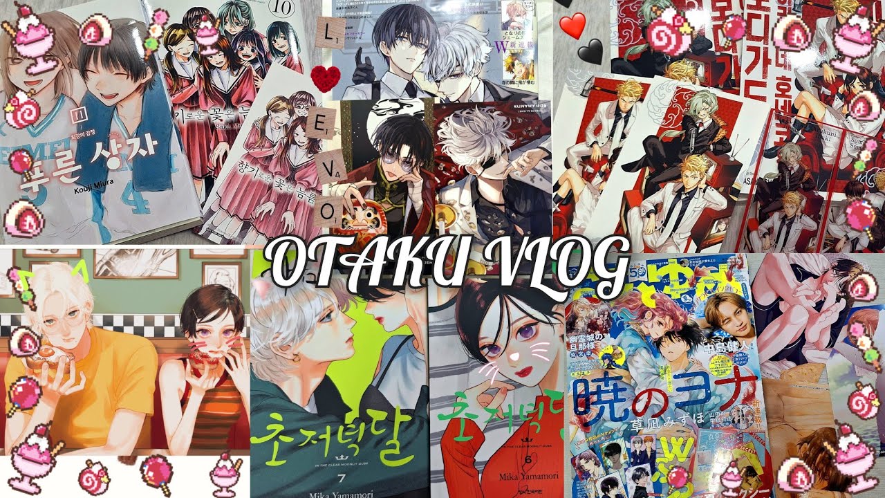 [오타쿠 브이로그] 추위를 녹일 만큼의 열정을 보여줘 ❤️‍🔥 • 만화책 • 하나토유메 • 도쿄 에일리언즈 • 아름다운 초저녁달 • 푸른상자 • 새벽의 연화 • 향꽃늠름 • 쥬