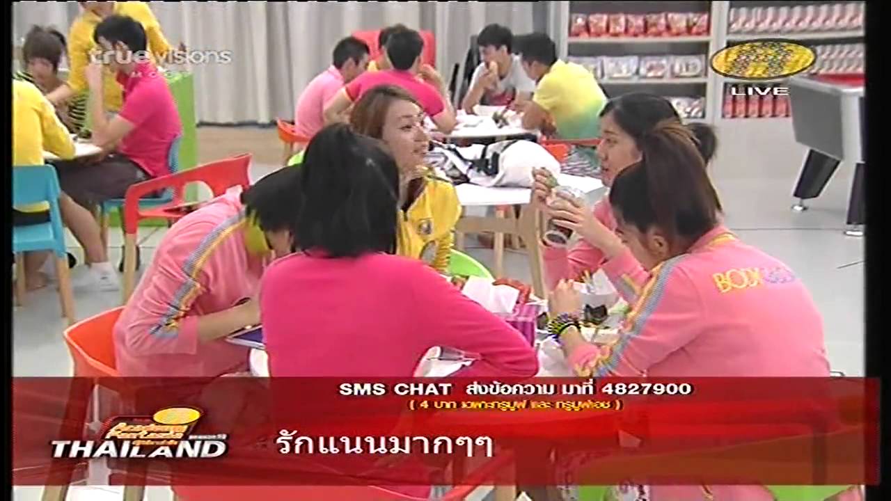 AF10   wk6 290713  Monday Dinner