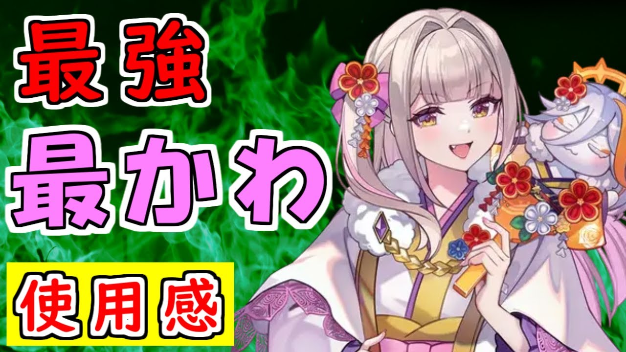 【FEH_1462】 正月ヴァーリ使ってみた！　（ 決闘チャレンジで実戦 ）　『 年明けの姉妹愛 』　ヴァーリ　使用感　正月ヴァーリ　【 ファイアーエムブレムヒーローズ 】