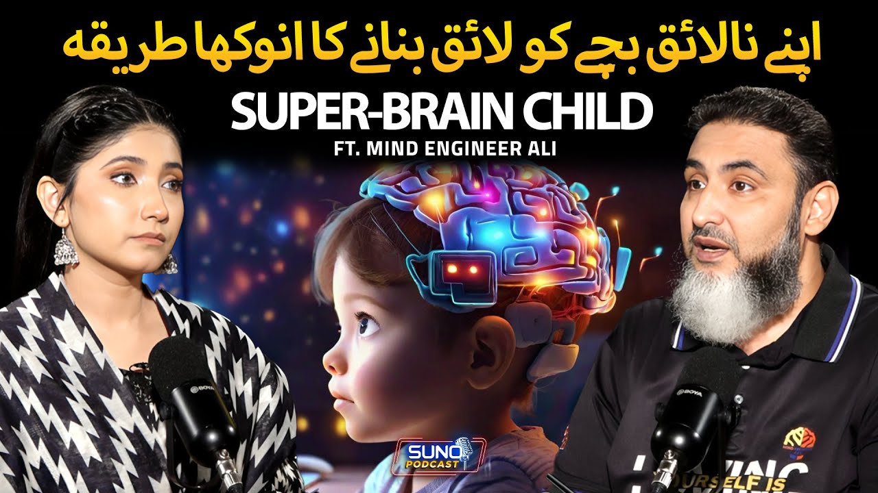Make Your Child’s Brain Faster Than a Computer | Super Brain Child | Ft. Mind Engineer Ali