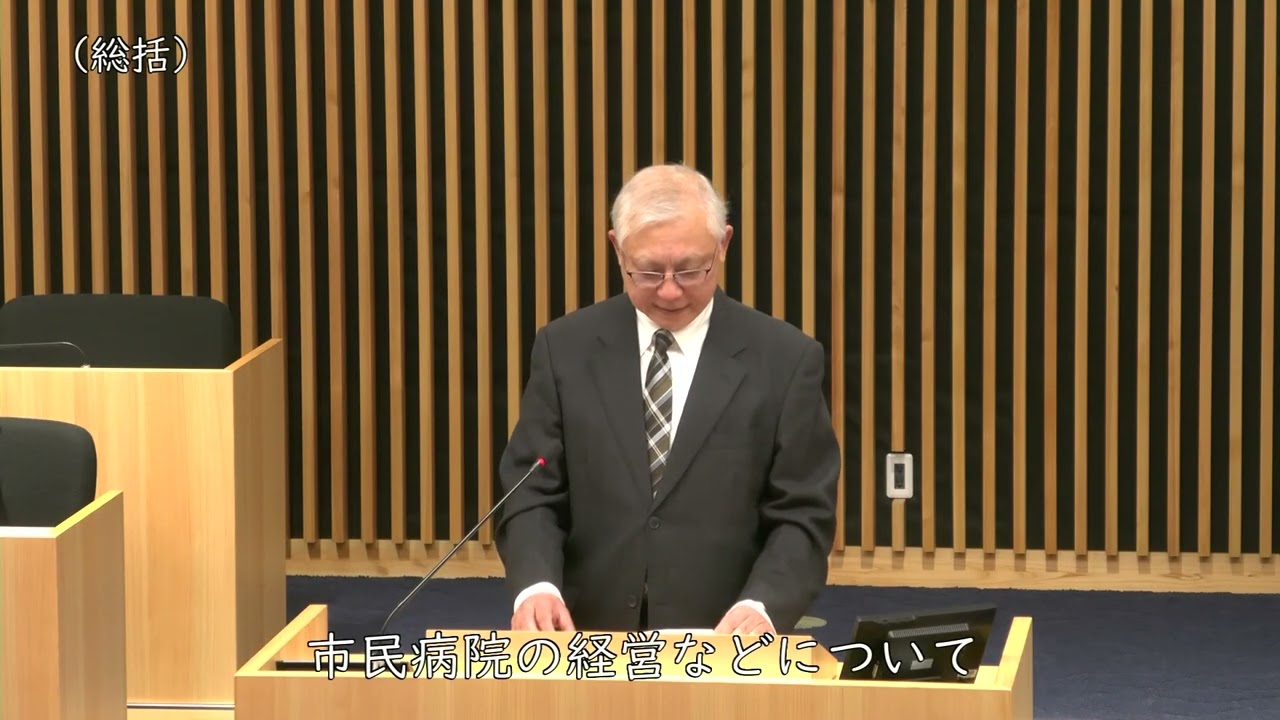 令和7年第4回土佐市議会定例会・一般質問3日目