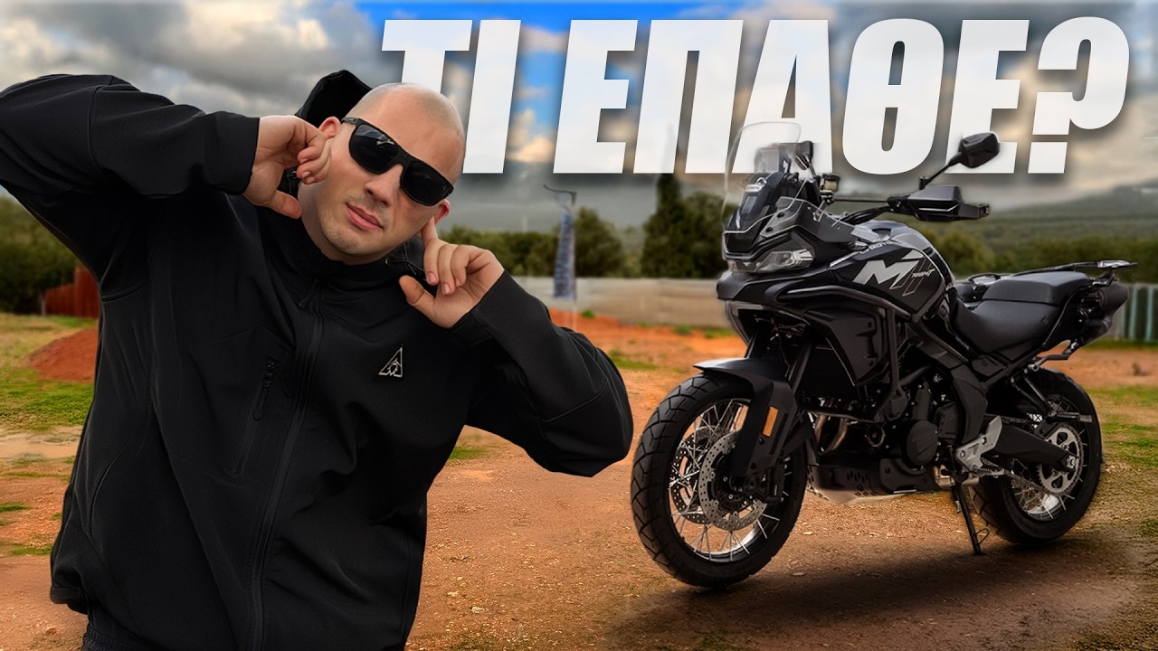 Χάλασε με 5.000km 😱 CFMOTO 700 MT