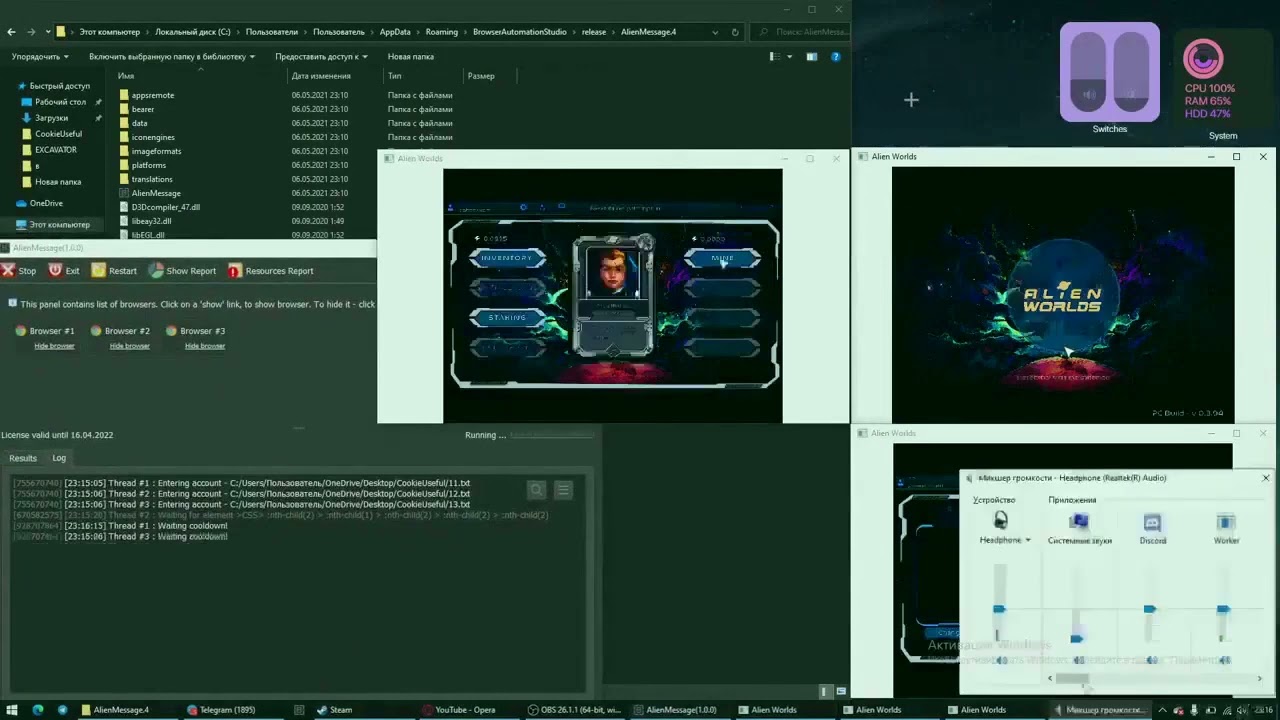 Alien worlds Auto Mining BOT 2022
