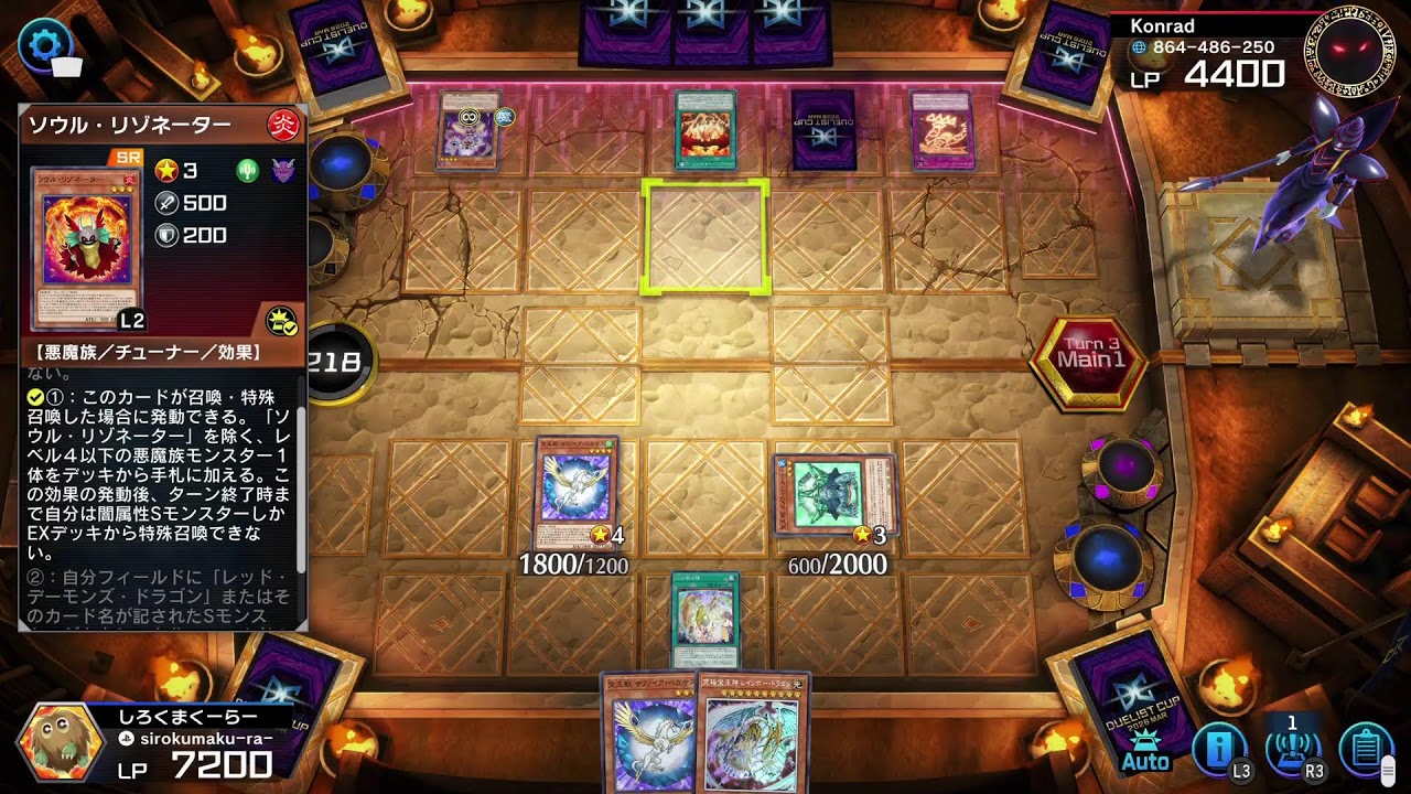 [遊戯王マスターデュエル]🔰何戦できるかな🔰！！