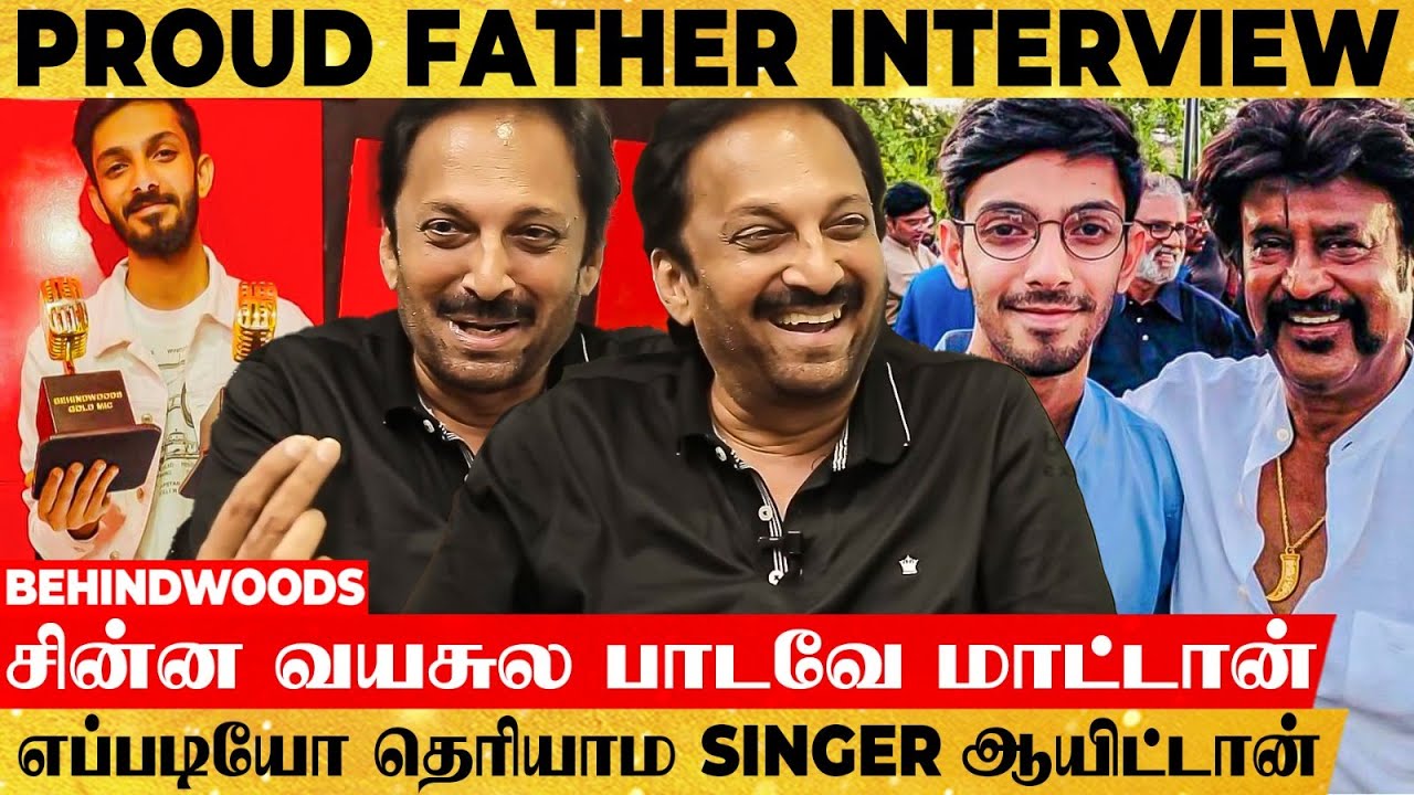 Anirudh's MASS BGM, ஆனா அப்பா எனக்கு BGM போடல வீட்டுக்கு வரட்டும் 🤣 Ravi Raghavendra Proud Interview