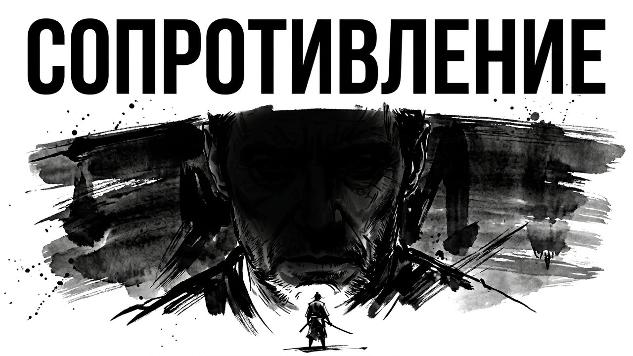 Что мешает тебе начать и как это победить. Внутренний враг.