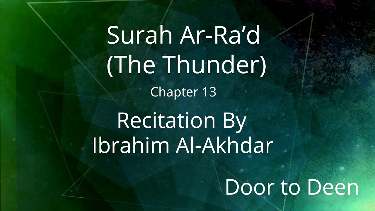 Surah Ar-Ra'd (The Thunder) Ibrahim Al-Akhdar Quran Recitation