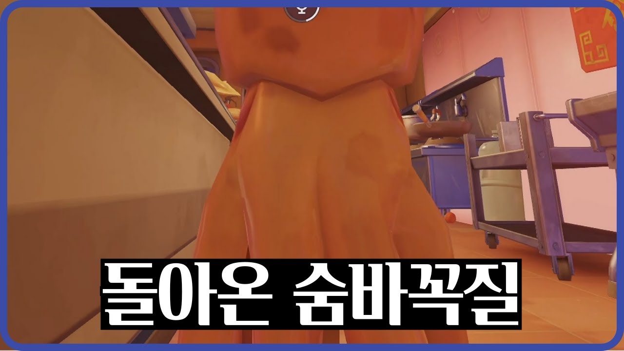 [옵치2] 환상의 겨울나라(리장타워편-꼭꼭숨어라)