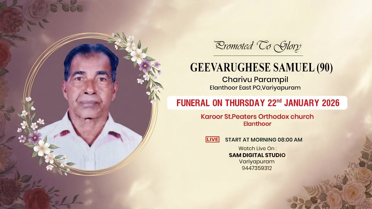 GEEVARUGHESE SAMUEL (90) | CHARIVU PARAMPIL | ELANTHOOR EAST, VARIYAPURAM | Funeral Service
