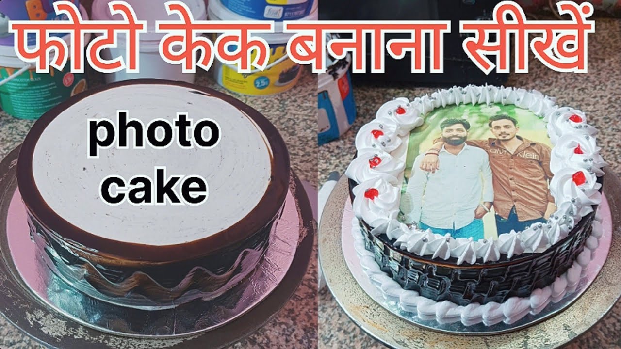 How To Make Photo Cake Design with Ankit chef 😀😋 #ankitchef #ankitcakes #viral #photocake