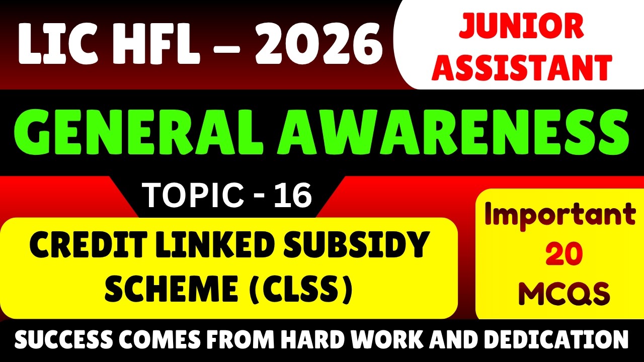 Credit Linked Subsidy Scheme MCQs | LIC HFL Junior Assistant Recruitment 2026 | LIC HFL GK PDF Book
