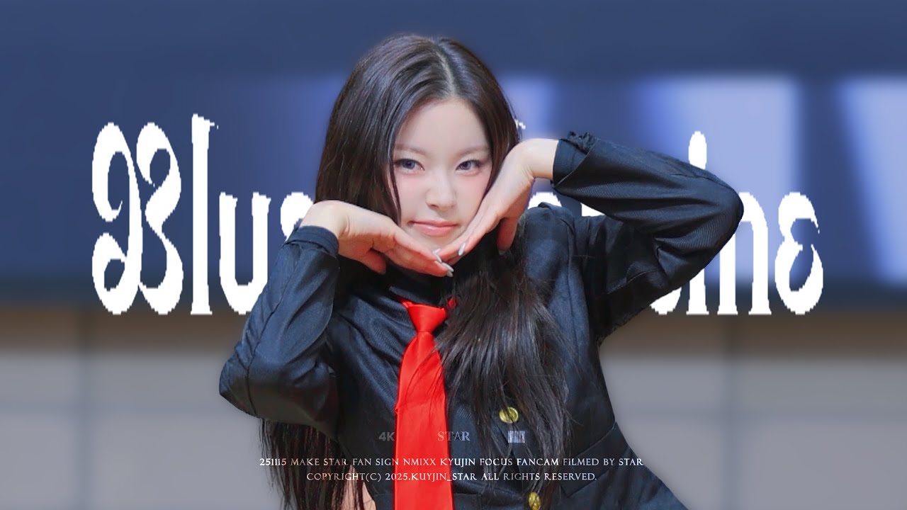 251115 NMIXX KYUJIN 엔믹스 규진 FANSIGN - 