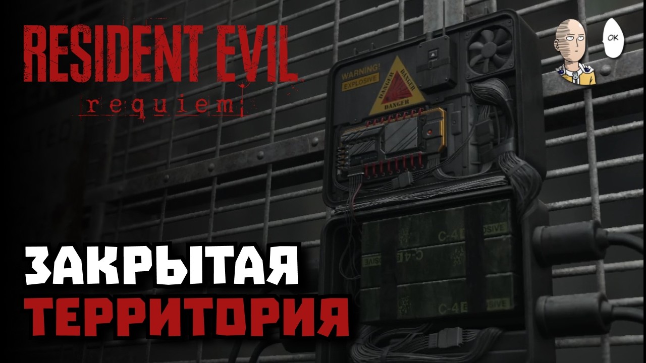 Ищем части для двери в городе. | RESIDENT EVIL: requiem #10