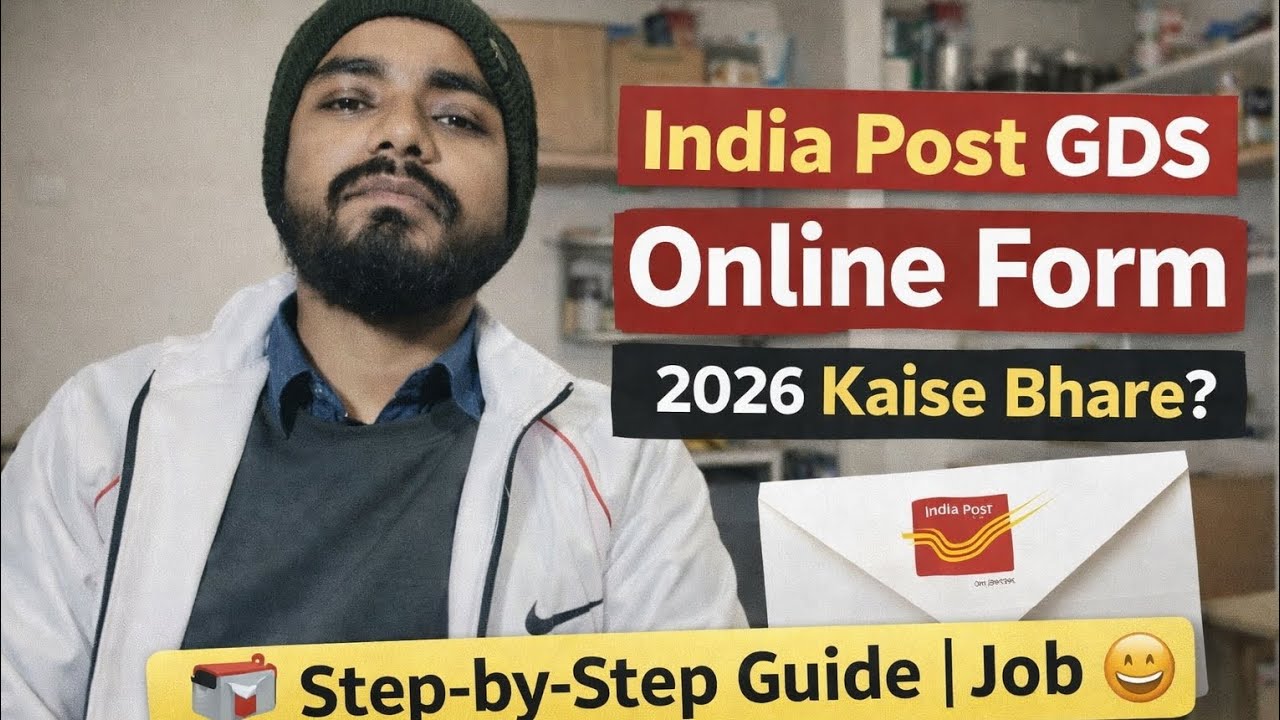 India Post GDS Online Form 2026 Kaise Bhare? 📬 Step-by-Step Guide