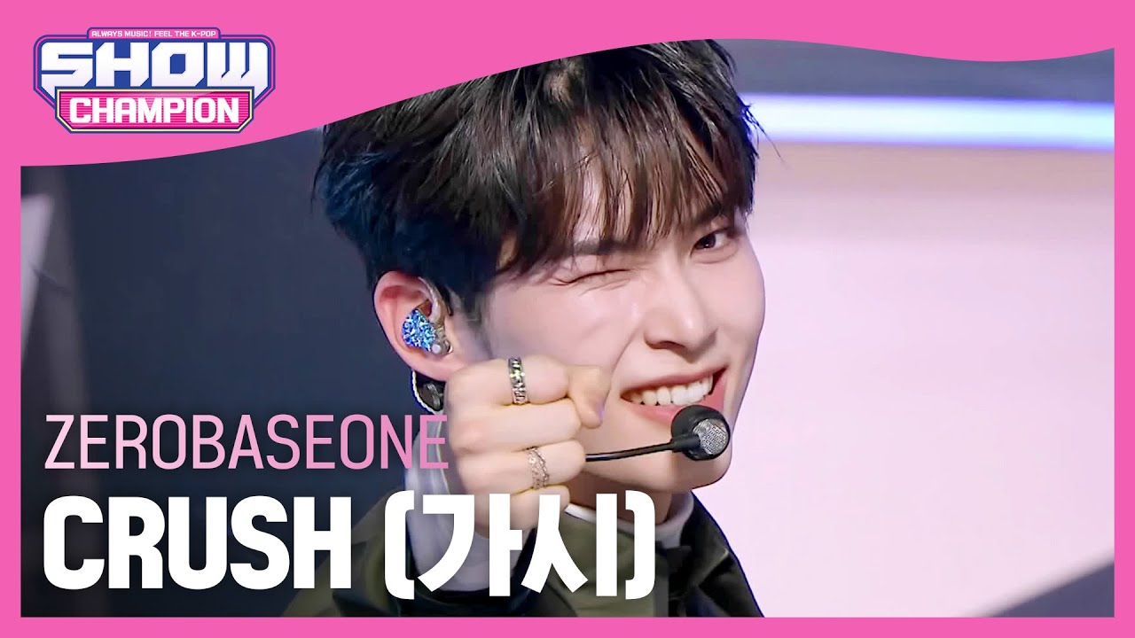 [COMEBACK] 제로베이스원(ZEROBASEONE) - CRUSH (가시) l Show Champion l EP.500 l 231115