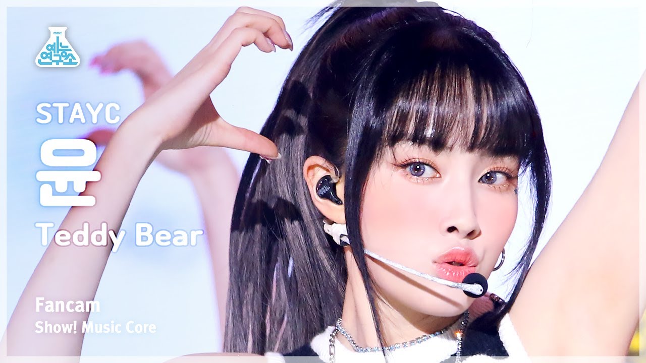 [예능연구소] STAYC YOON – Teddy Bear(스테이씨 윤 - 테디베어) FanCam | Show! MusicCore | MBC230225방송