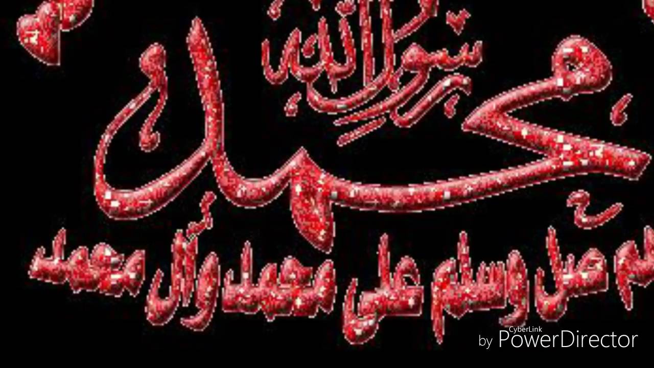 muhammad ya rasulullahi qasida barawa