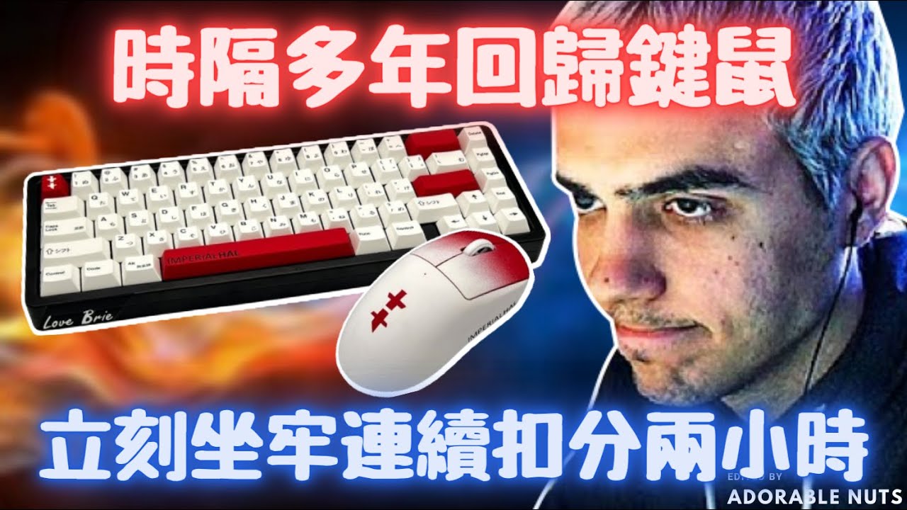 【Apex精華】Hal沒了手把連大腦都失靈？大秀慈悲槍法及醜狗走位🤣｜TSM_ImperialHal精華#170