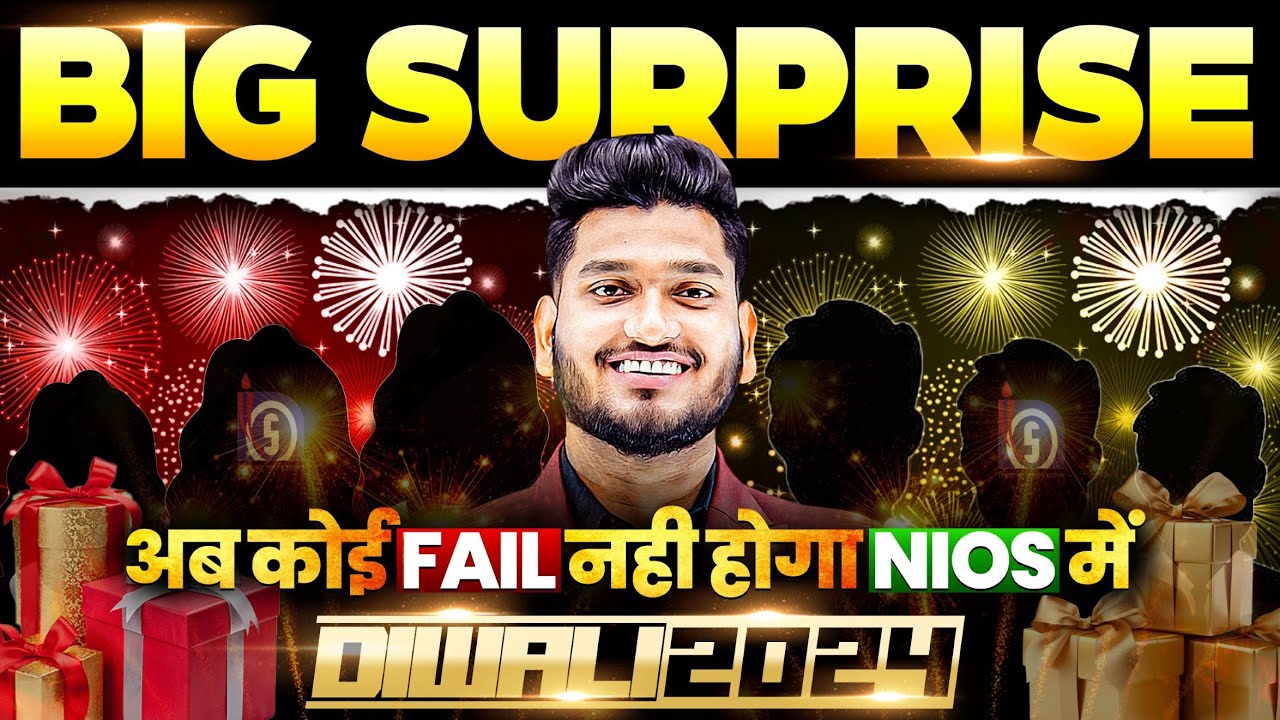 NIOS Biggest Surprises !! 🤯 DIWALI Celebration 2024 🎉 अब कोई FAIL नहीं होगा NIOS में !!