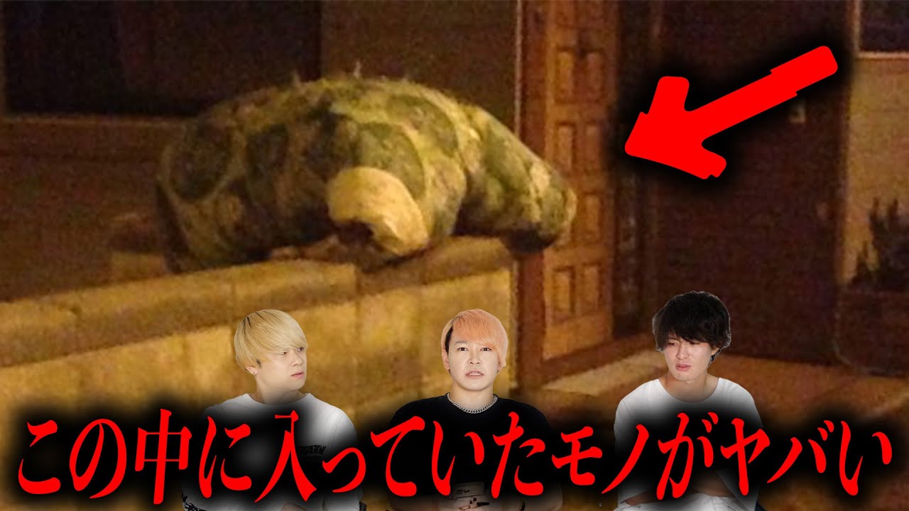 2ちゃんねるに投稿された「悪臭布団事件」がヤバすぎる。