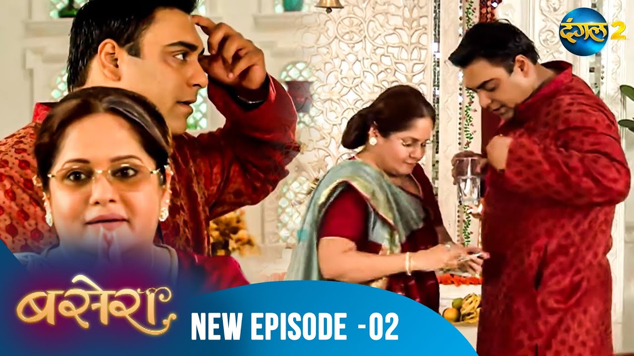 Basera | Full Episode 02 | बसेरा | Dangal 2 #KeshubhaiSanghvi #RamKapoor