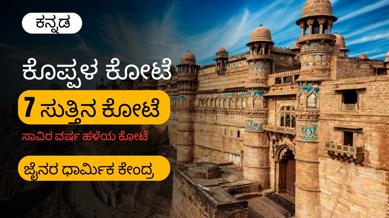 Koppal Fort | Hidden Historical Marvel of Karnataka | Untold Stories & Stunning Views