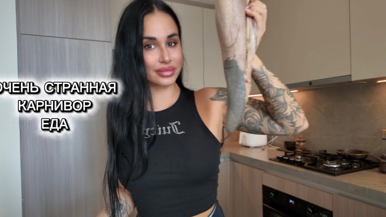 КАРНИВОР | Мои завтраки | Мозги, язык, лапы 🥩🧠