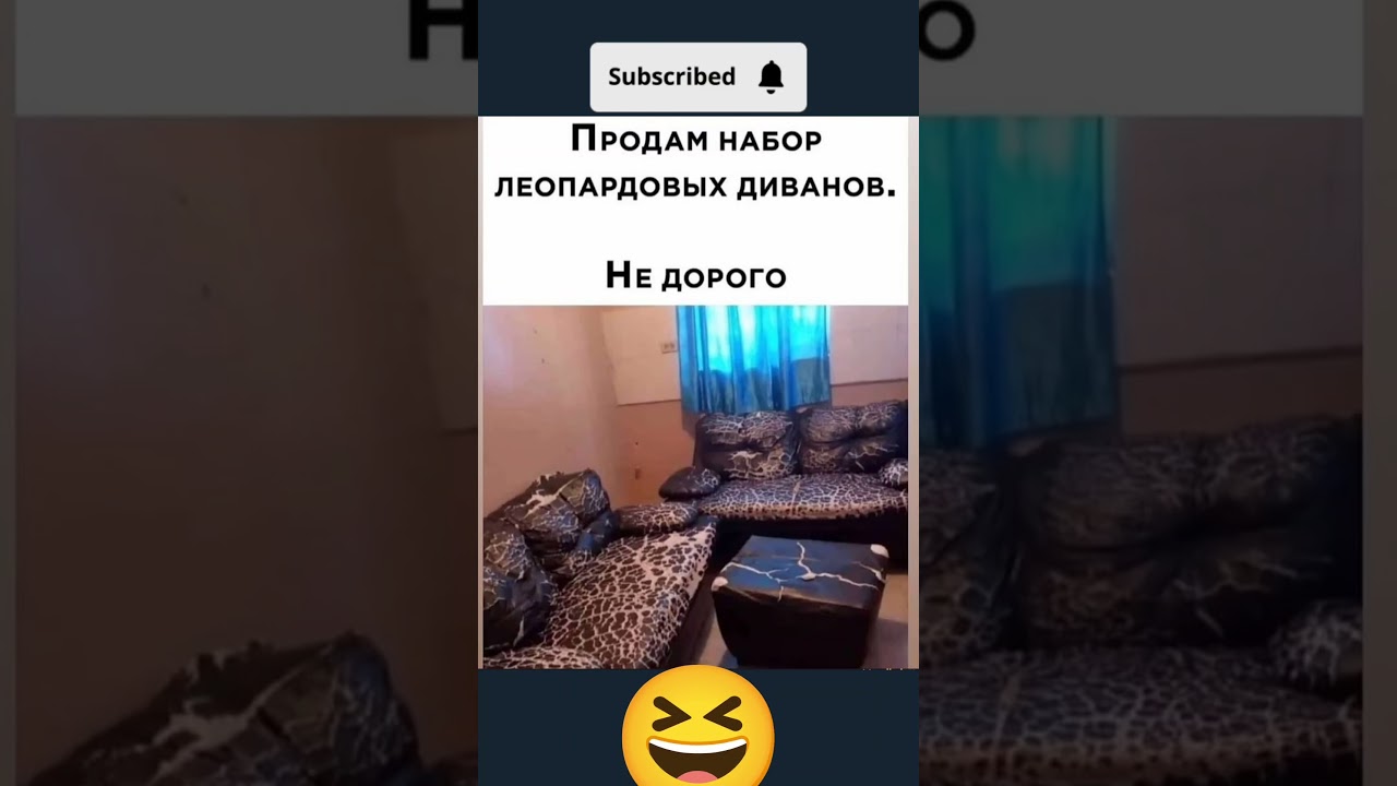 продам если кто-то хочет напишите👇🏻🤣🤣🤣 #юмор #смешновидео #мем #смехпродлеваетжизнь